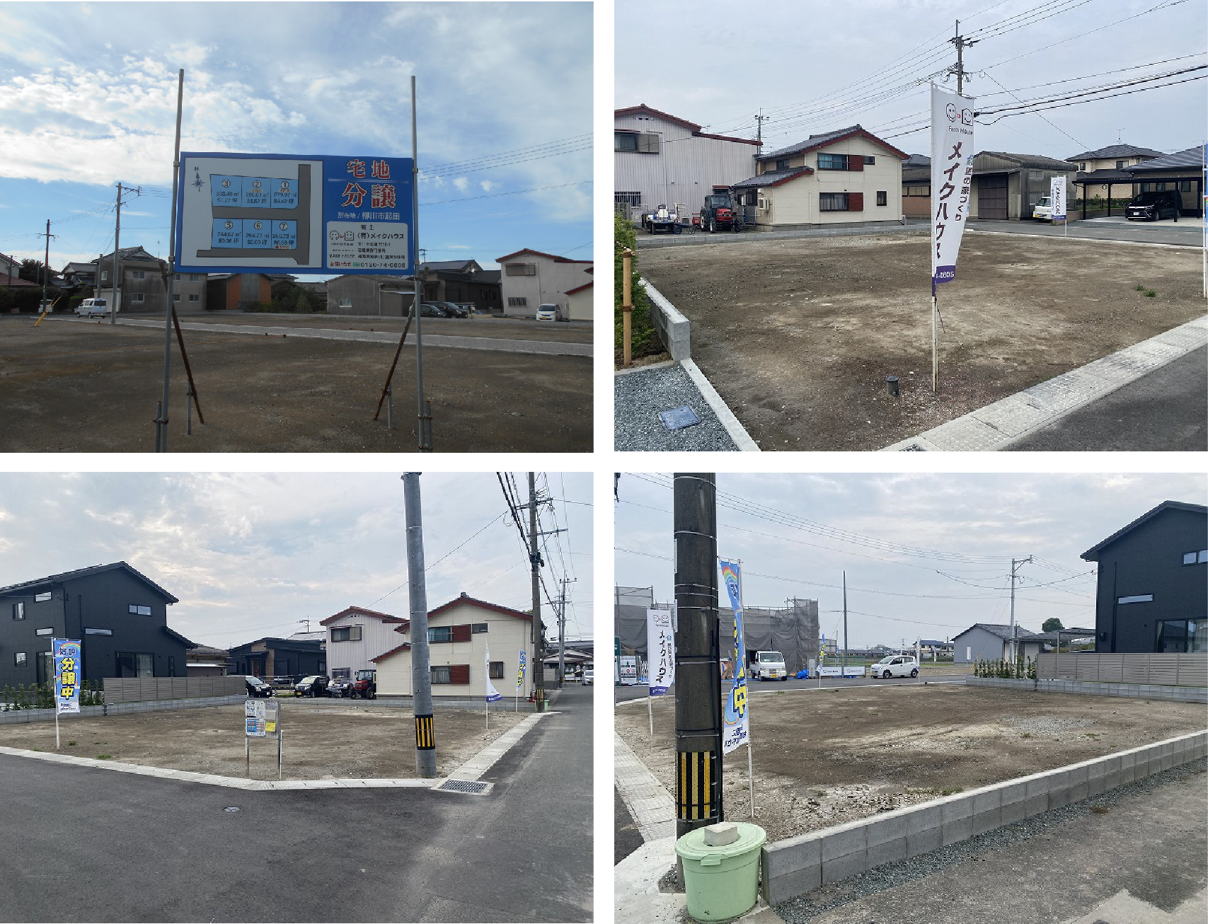 三橋町起田　最寄り駅は西鉄蒲池駅です。